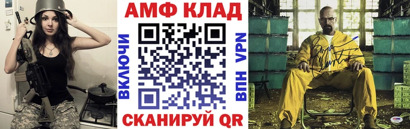 Амфетамин VHQ  Купить где  Ханты-Мансийск 