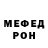 Метадон methadone Baron Grs
