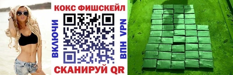 Купить где  Ханты-Мансийск  COCAIN 97% 