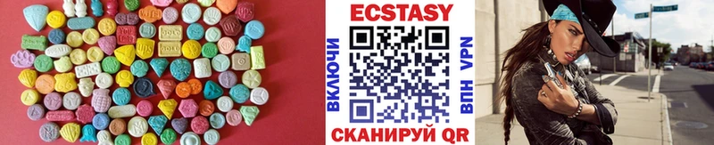 Экстази бентли  Купить  Ханты-Мансийск 
