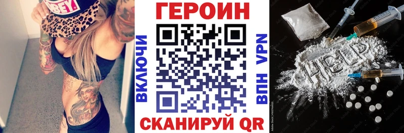Героин Афган Ханты-Мансийск