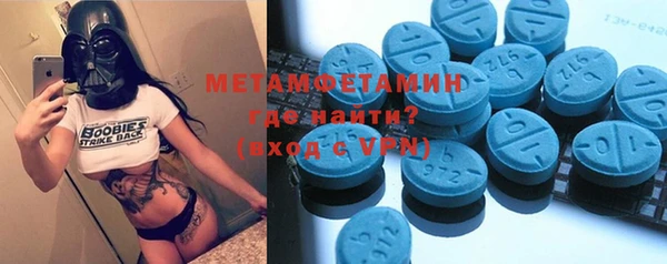 мефедрон VHQ Магадан