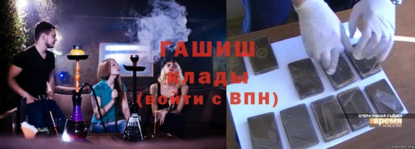 MESCALINE Магас