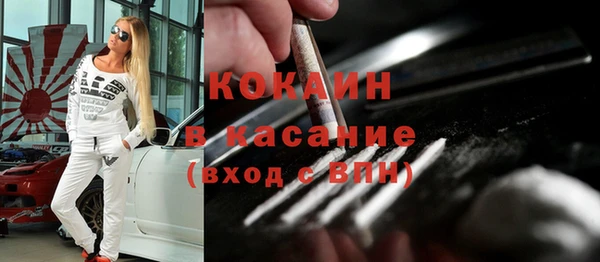 MESCALINE Магас