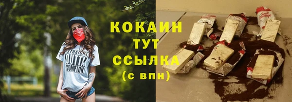 MESCALINE Магас