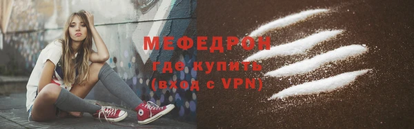мефедрон VHQ Магадан
