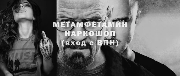 мефедрон VHQ Магадан