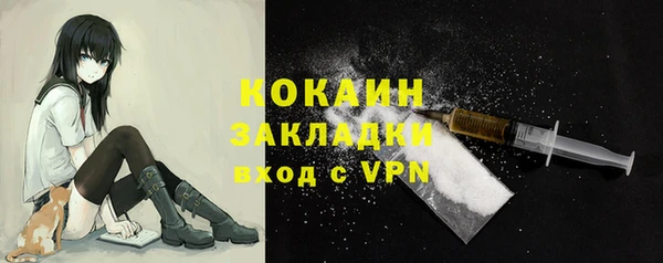 мефедрон VHQ Магадан