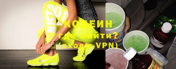 мефедрон VHQ Магадан