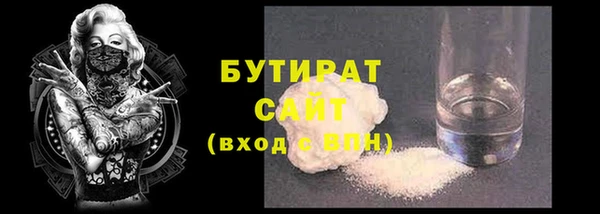 ПСИЛОЦИБИНОВЫЕ ГРИБЫ Майский