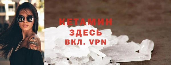 мефедрон VHQ Магадан