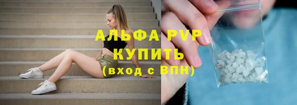 мефедрон VHQ Магадан