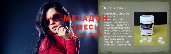 мефедрон VHQ Магадан