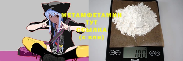 мефедрон VHQ Магадан