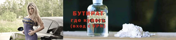 MESCALINE Магас