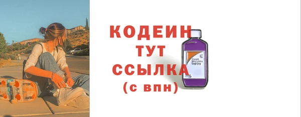 ПСИЛОЦИБИНОВЫЕ ГРИБЫ Майский