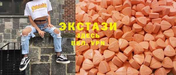 ПСИЛОЦИБИНОВЫЕ ГРИБЫ Майский