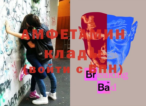 MESCALINE Магас