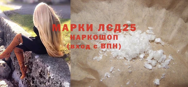 MESCALINE Магас