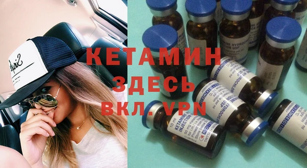 MESCALINE Магас