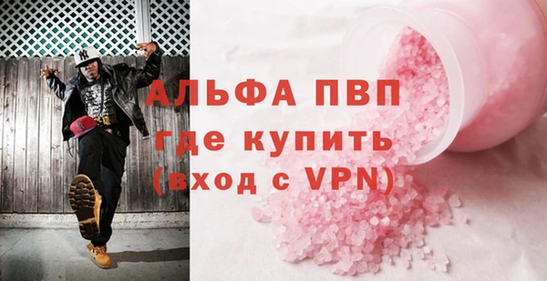 мефедрон VHQ Магадан