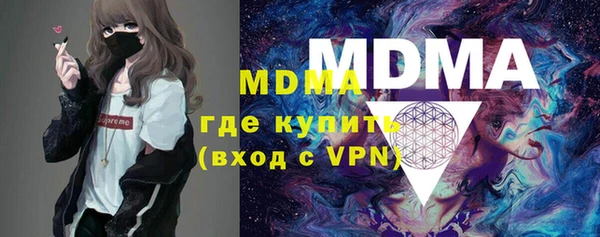 ПСИЛОЦИБИНОВЫЕ ГРИБЫ Майский
