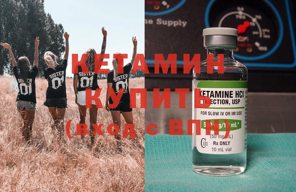 MESCALINE Магас
