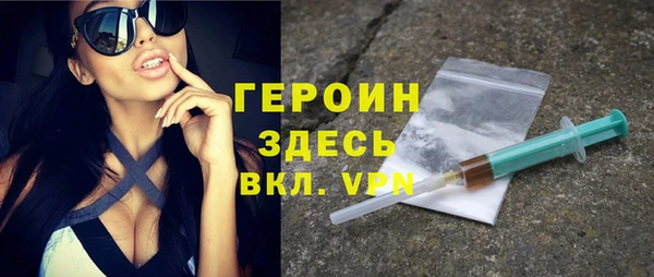 мефедрон VHQ Магадан