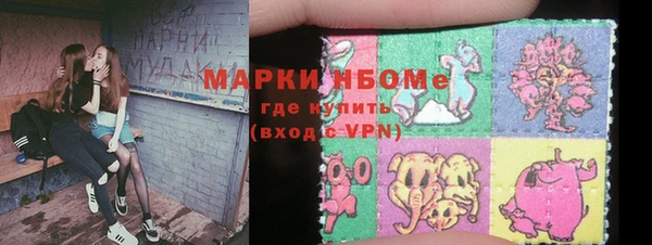 MESCALINE Магас