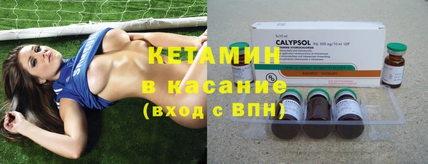 мефедрон VHQ Магадан