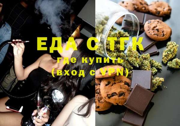 мефедрон VHQ Магадан