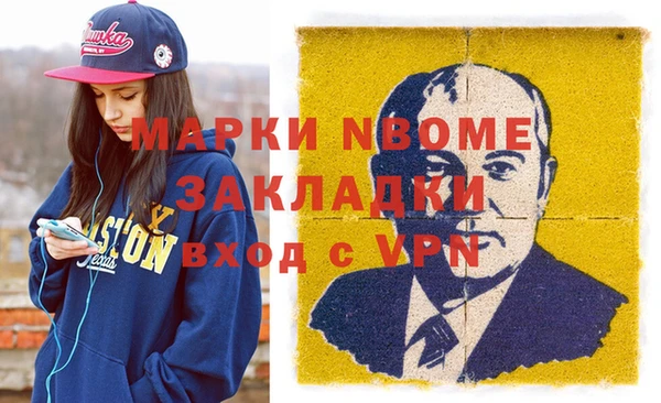MESCALINE Магас