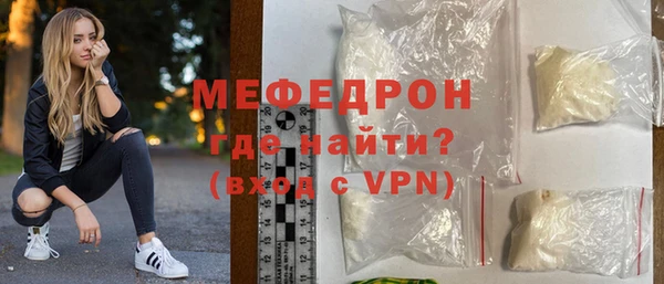 MESCALINE Магас