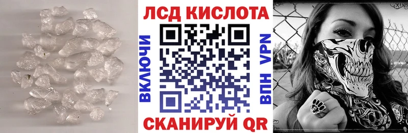 Купить  Ханты-Мансийск  LSD-25 экстази ecstasy 