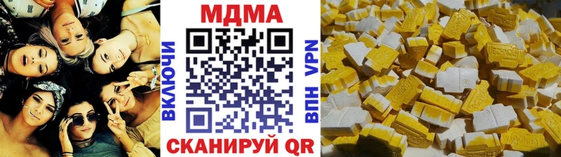 Купить где  Ханты-Мансийск  МДМА Molly 