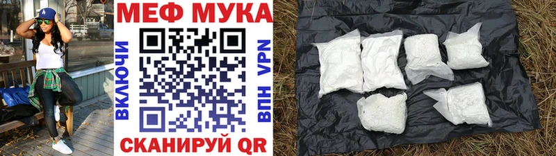 Меф мука Ханты-Мансийск