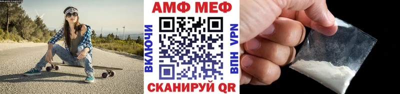 Купить где  Ханты-Мансийск  МЕТАМФЕТАМИН кристалл 
