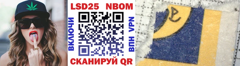 Марки N-bome 1500мкг  Купить где  Ханты-Мансийск 
