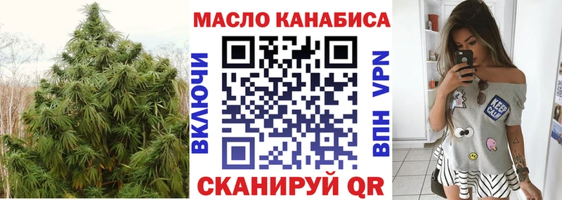 Дистиллят ТГК вейп  Купить  Ханты-Мансийск 